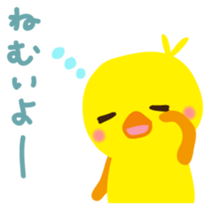 Piyochan Japanese version sticker #2040723