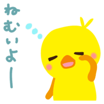 Piyochan Japanese version sticker #2040723