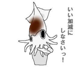 Squid sticker. sticker #2040776