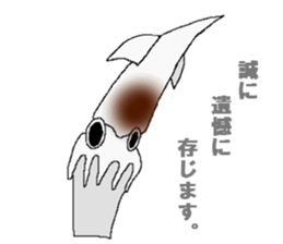 Squid sticker. sticker #2040778