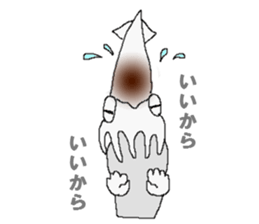 Squid sticker. sticker #2040783