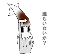 Squid sticker. sticker #2040787