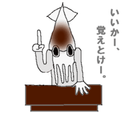 Squid sticker. sticker #2040790