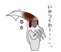 Squid sticker. sticker #2040791