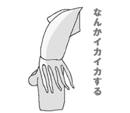 Squid sticker. sticker #2040793