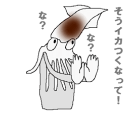Squid sticker. sticker #2040794