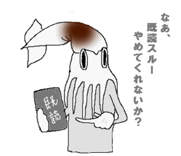 Squid sticker. sticker #2040802