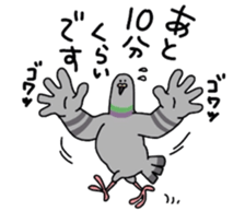 Pigeon 2 sticker #2040969