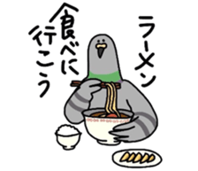 Pigeon 2 sticker #2040978
