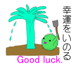 Happy MARIMO in HOKKAIDO sticker #2041128