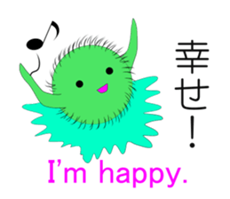 Happy MARIMO in HOKKAIDO sticker #2041129