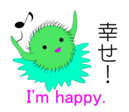 Happy MARIMO in HOKKAIDO sticker #2041129