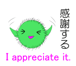 Happy MARIMO in HOKKAIDO sticker #2041130