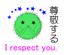 Happy MARIMO in HOKKAIDO sticker #2041131