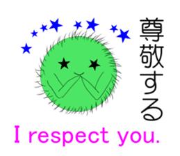 Happy MARIMO in HOKKAIDO sticker #2041131