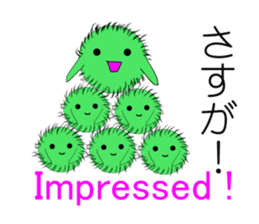 Happy MARIMO in HOKKAIDO sticker #2041132