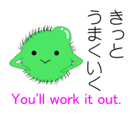 Happy MARIMO in HOKKAIDO sticker #2041135