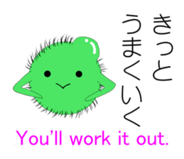 Happy MARIMO in HOKKAIDO sticker #2041135