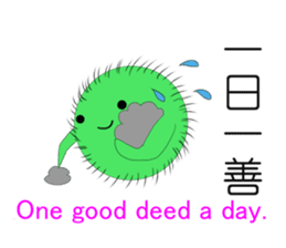 Happy MARIMO in HOKKAIDO sticker #2041141