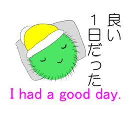 Happy MARIMO in HOKKAIDO sticker #2041143