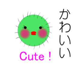 Happy MARIMO in HOKKAIDO sticker #2041147