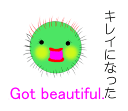 Happy MARIMO in HOKKAIDO sticker #2041149