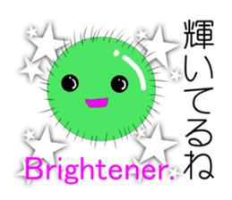 Happy MARIMO in HOKKAIDO sticker #2041150