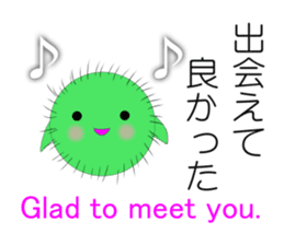 Happy MARIMO in HOKKAIDO sticker #2041152