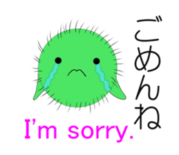 Happy MARIMO in HOKKAIDO sticker #2041153