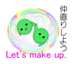 Happy MARIMO in HOKKAIDO sticker #2041154