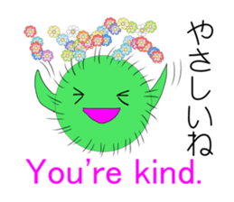 Happy MARIMO in HOKKAIDO sticker #2041155