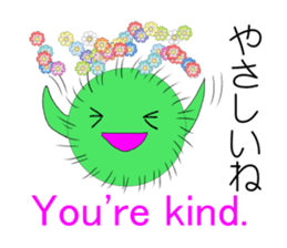 Happy MARIMO in HOKKAIDO sticker #2041155