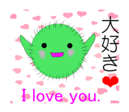 Happy MARIMO in HOKKAIDO sticker #2041157