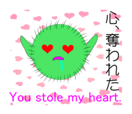 Happy MARIMO in HOKKAIDO sticker #2041158