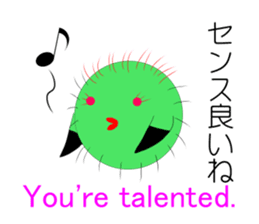Happy MARIMO in HOKKAIDO sticker #2041159