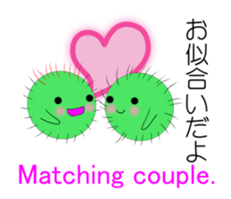 Happy MARIMO in HOKKAIDO sticker #2041160