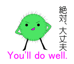 Happy MARIMO in HOKKAIDO sticker #2041161