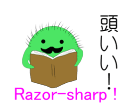 Happy MARIMO in HOKKAIDO sticker #2041163
