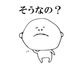 Someone is resembled. sticker #2041286