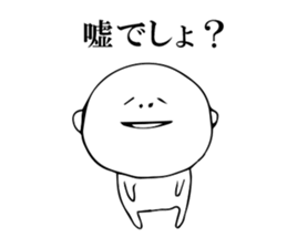 Someone is resembled. sticker #2041287