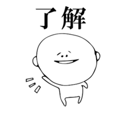 Someone is resembled. sticker #2041300