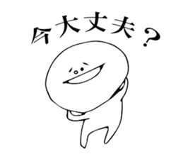 Someone is resembled. sticker #2041301