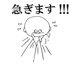 Someone is resembled. sticker #2041306