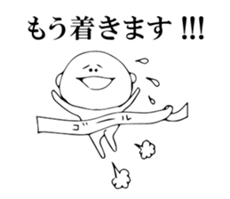 Someone is resembled. sticker #2041307