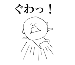 Someone is resembled. sticker #2041308