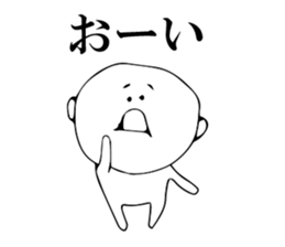 Someone is resembled. sticker #2041310