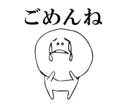 Someone is resembled. sticker #2041311