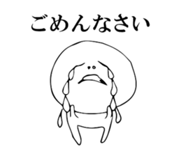 Someone is resembled. sticker #2041312