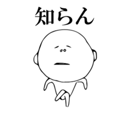 Someone is resembled. sticker #2041315