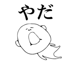 Someone is resembled. sticker #2041317